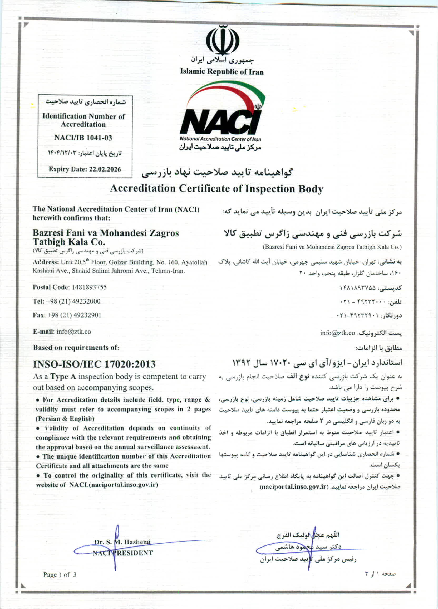 Accreditation Certificate of Inspection Body