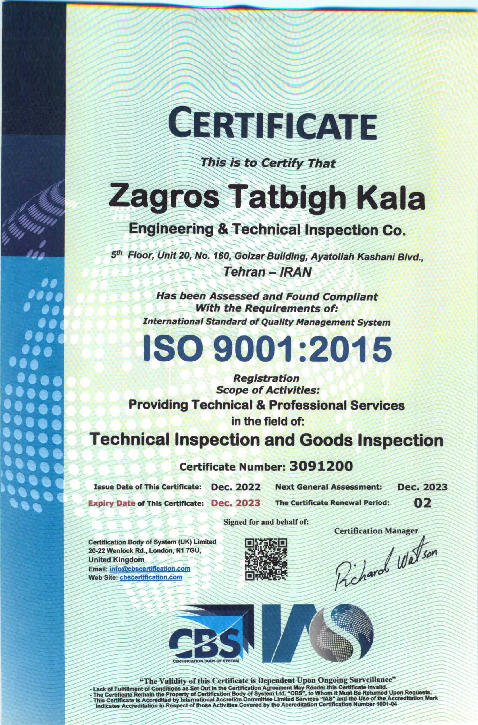 گواهینامه ISO 9001